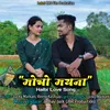 About Mocho Mayna Halbi Love Song Song